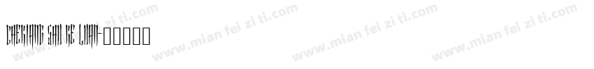 Chekiang Shu Ke Luan字体转换